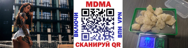 MDMA молли Гудермес