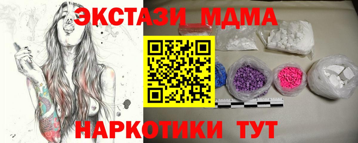 MDMA Molly Гудермес