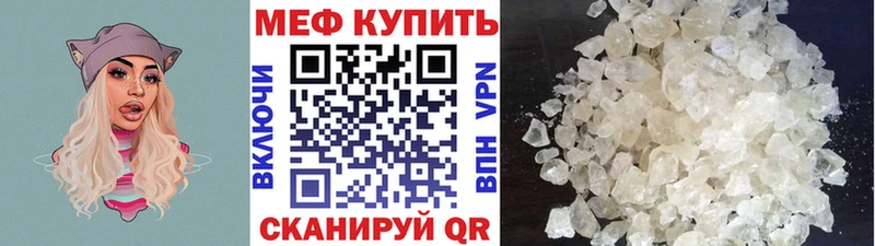 МЕФ VHQ  Гудермес 