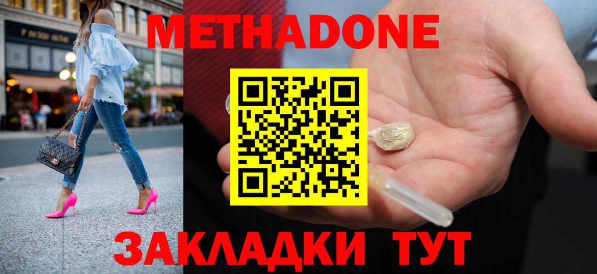 OMG сайт  Вход с VPN  Гудермес  Метадон мёд 