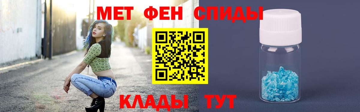 Гудермес  МЕТАМФЕТАМИН  Вход с VPN  МЕТАМФЕТАМИН кристалл 