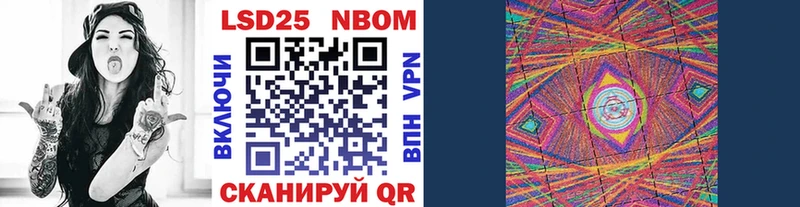 Наркотические марки 1,5мг Гудермес