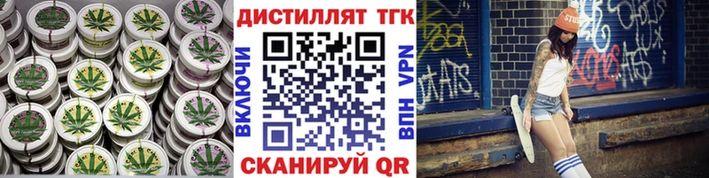 ТГК Wax купить Гудермес
