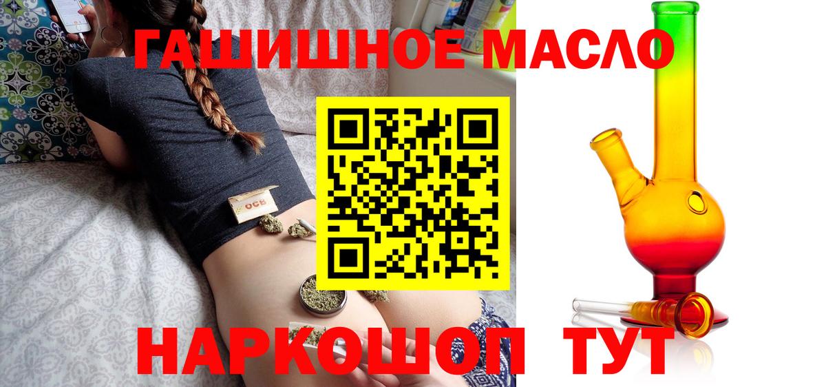 Гашиш Гудермес