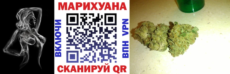 закладки  Гудермес  Бошки Шишки конопля 